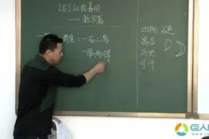 胡晓萌 思泉大语文一年级语文 