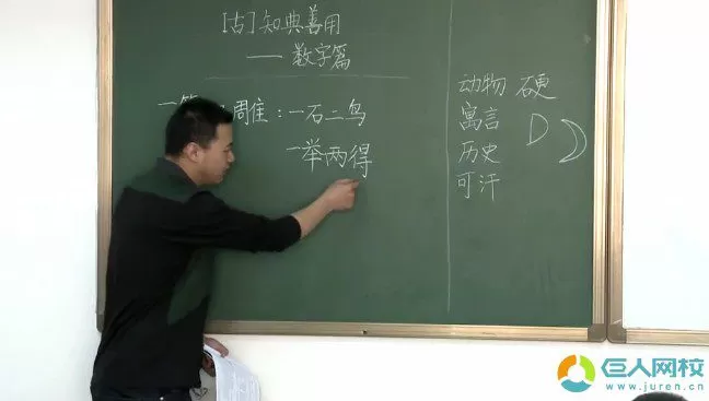 1658873637 胡晓萌 思泉大语文一年级语文