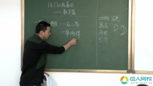 胡晓萌 思泉大语文一年级语文 1 1658873637 胡晓萌 思泉大语文一年级语文