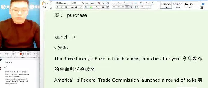 刘一男 2021年考研英语词汇冲刺真题考点词汇 1 1659152295 刘一男 2021年考研英语词汇冲刺真题考点词汇