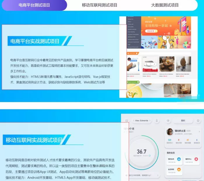 1659245567 测牛学堂 软件测试31期 2022年 价值9800元 重磅首发 完结无秘