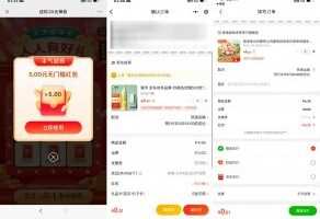 实物活动京东抽5元红包0.01元撸实物
