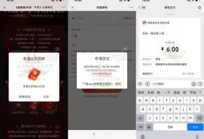 红包活动暗黑破坏神新用户领6元红包
