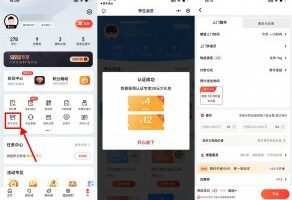 其他活动顺丰学生认证领2张12元寄件券