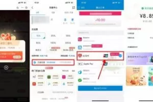 流量话费移动充话费云闪付立减1~88元