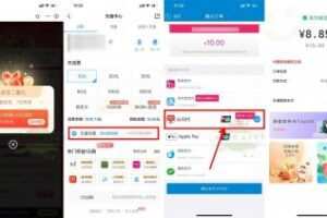 流量话费移动充话费云闪付立减1~88元