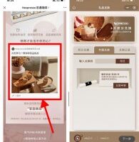实物活动浓遇咖啡免费领咖啡盲盒7粒