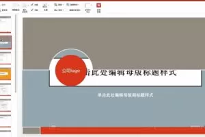 达内精品在线-就业必备技能之office办公软件入门到精通