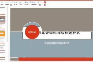 达内精品在线-就业必备技能之office办公软件入门到精通