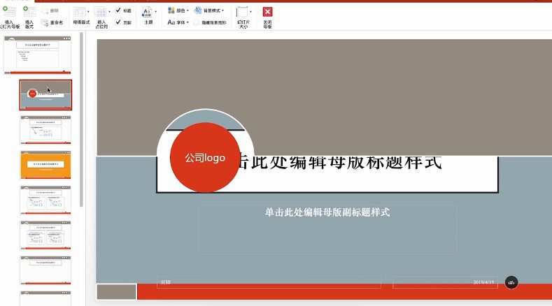 1659533068 达内精品在线 就业必备技能之office办公软件入门到精通