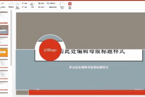 达内精品在线-就业必备技能之office办公软件入门到精通