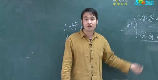 黄老师小学阅读训练营16讲 1 1659533074 黄老师小学阅读训练营16讲