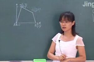 精华初中数学崔莉：关键初二