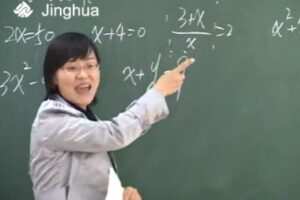 精华初中数学崔莉：解密初一