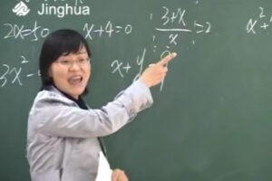 精华初中数学崔莉：解密初一