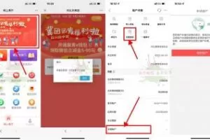 红包活动开通冀青e钱包抽5~99元立减金