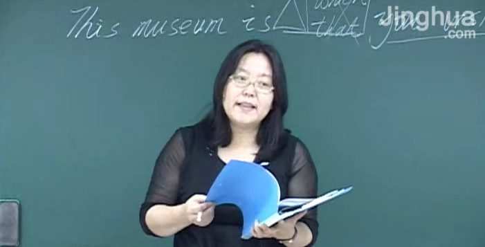 精华初中英语李永梅:初三锁定中考高分 1 1659620578 精华初中英语李永梅:初三锁定中考高分