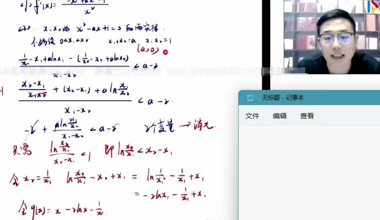 乐学在线 2022年高考数学理数第三阶段课程 1 1659620604 乐学在线 2022年高考数学理数第三阶段课程
