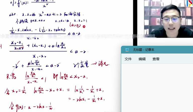 1659620604 乐学在线 2022年高考数学理数第三阶段课程