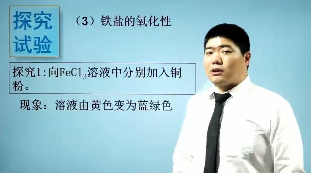 1659620638 万门中学 时腾飞 高中化学必修一基础班