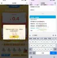 红包活动和平精英空投节做任务领红包