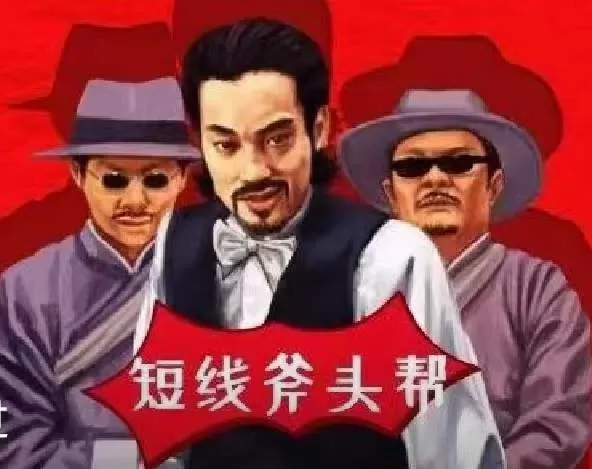 斧头帮战法教程圈子(7月) 1 1659721058 斧头帮战法教程圈子(7月)