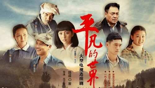 平凡的世界(播讲:李野默)(152集) 1 1659730000