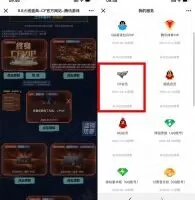 免费会员穿越火线端游直接领1年CF会员