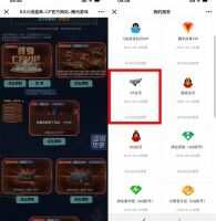 免费会员穿越火线端游直接领1年CF会员