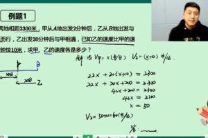 刘振宇 五年级数学2020年秋季创新培优班