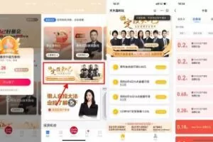 红包活动支付宝做任务领1.56元消费红包