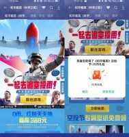 红包活动OPPO系手机抽1~5Q币或红包