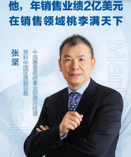 如何成为销售领袖·2022升级 1 1659901046 如何成为销售领袖·2022升级