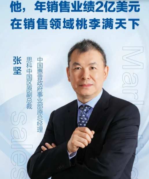 1659901046 如何成为销售领袖·2022升级