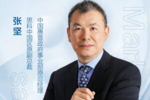 如何成为销售领袖·2022升级