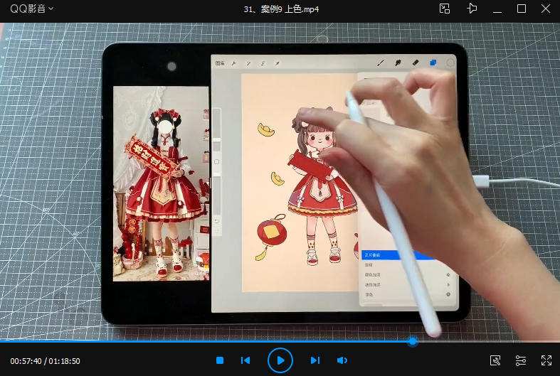 鱼小沫Q版人物团练2022年1月结课ipad插画教程【画质高清只有视频】 2 1659901077 鱼小沫Q版人物团练2022年1月结课ipad插画教程【画质高清只有视频】2