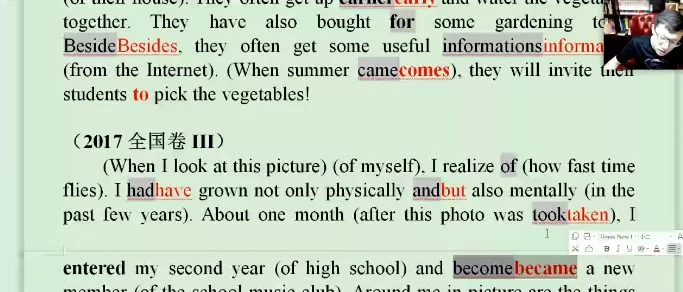 1659984455 李辉 高三英语2021年高考英语一轮复习