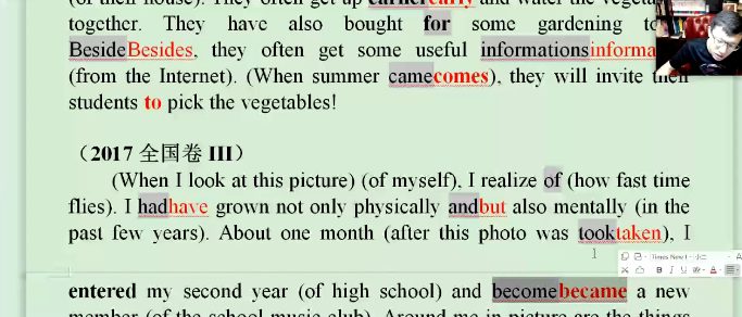 1659984455 李辉 高三英语2021年高考英语一轮复习