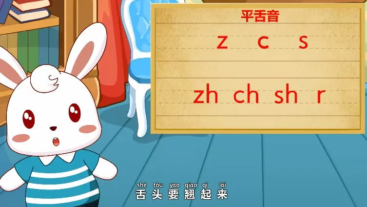 兔小贝 小学语文拼音基础启蒙动画课程 1 1659984468 兔小贝 小学语文拼音基础启蒙动画课程
