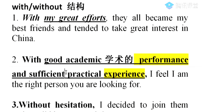 陈正康 高三英语2021年高考英语一轮复习 1 1659984481 陈正康 高三英语2021年高考英语一轮复习
