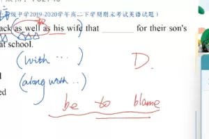 作业帮2023高一英语聂宁暑假A+班