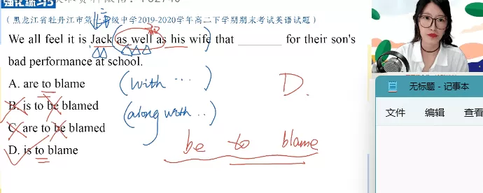 作业帮2023高一英语聂宁暑假A+班 1 1659984492 作业帮2023高一英语聂宁暑假A班