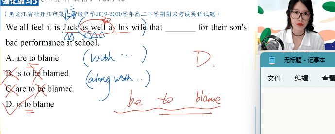 1659984492 作业帮2023高一英语聂宁暑假A班