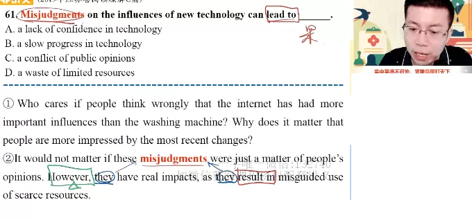 作业帮2023高一英语张亮暑假S班 1 1659984495 作业帮2023高一英语张亮暑假S班