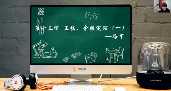 1659984500 91好课 路亨 初二数学创新竞赛秋季班