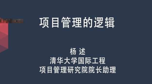 Mini-MBA商业逻辑12讲(完结) 1 1659984505 Mini MBA商业逻辑12讲(完结)