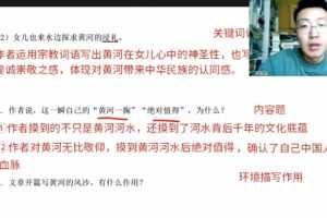 博雅名家散文阅读营（完结）