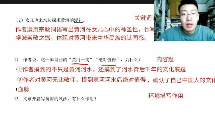 博雅名家散文阅读营(完结) 1 1659984511 博雅名家散文阅读营(完结)