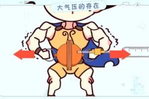 逗你学人教版初中物理同步提优课（完结）
