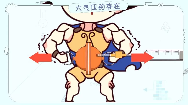 1659984524 逗你学人教版初中物理同步提优课（完结）